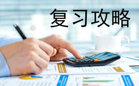 2019年國(guó)考上岸，我應(yīng)該拿出多長(zhǎng)時(shí)間備考