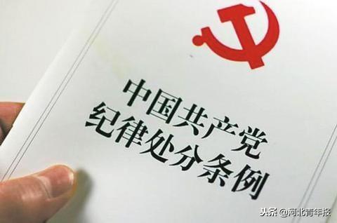 國(guó)考開(kāi)考，這類人考錄中有違紀(jì)行為要黨紀(jì)處分！
