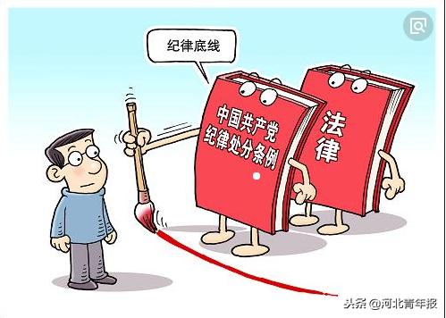 國(guó)考開(kāi)考，這類人考錄中有違紀(jì)行為要黨紀(jì)處分！