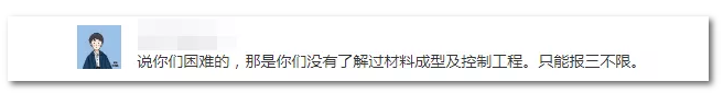 2020年國家公務(wù)員考試機(jī)械類專業(yè)可以報(bào)哪些崗位？