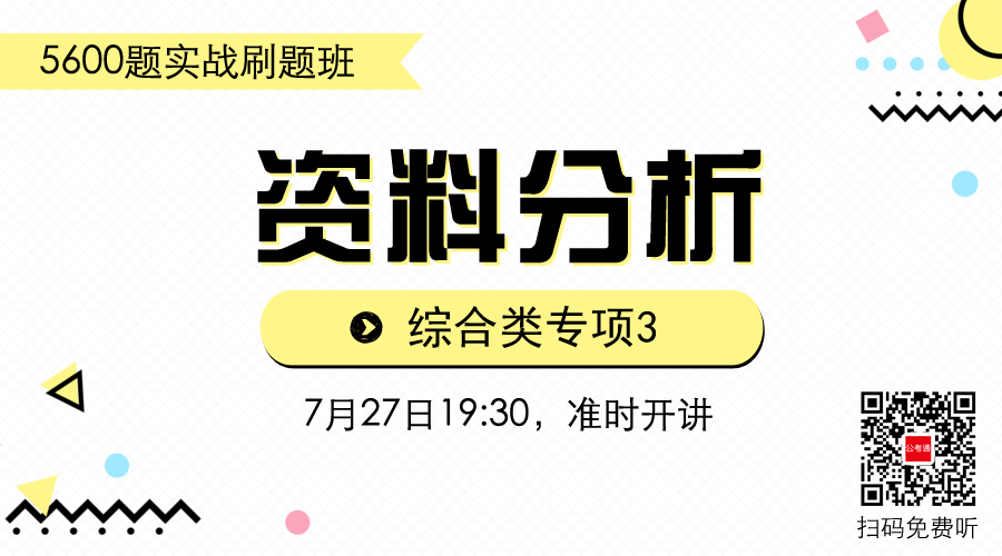 實(shí)戰(zhàn)題庫(kù) 實(shí)戰(zhàn)題庫(kù)