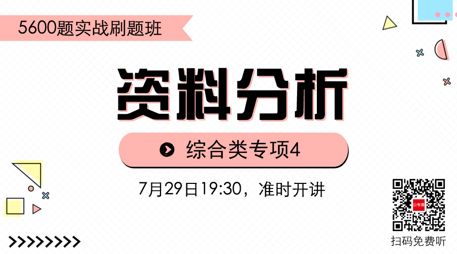 實(shí)戰(zhàn)題庫刷題 實(shí)戰(zhàn)題庫刷題