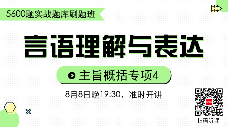 實(shí)戰(zhàn)題庫刷題課 實(shí)戰(zhàn)題庫刷題課