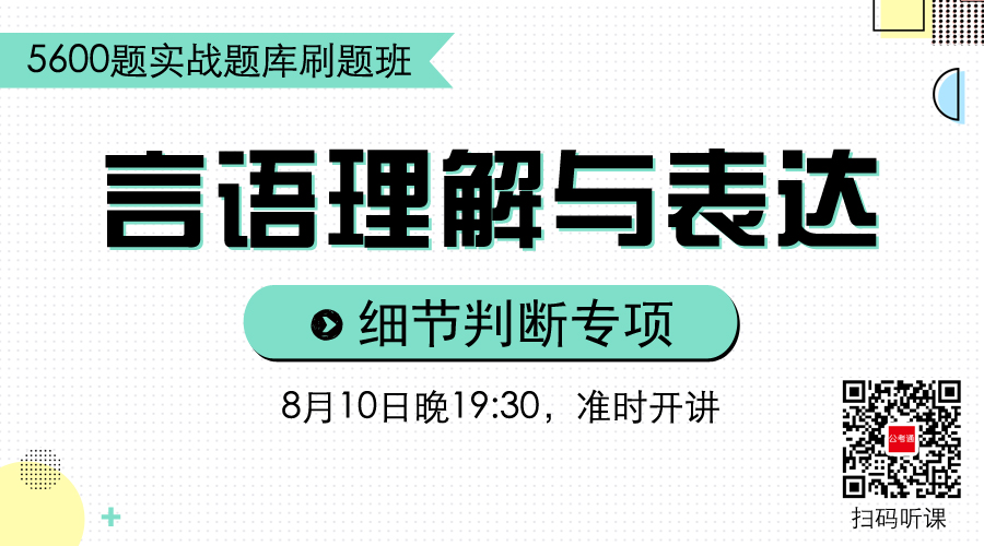 實戰(zhàn)題庫刷題課 實戰(zhàn)題庫刷題課
