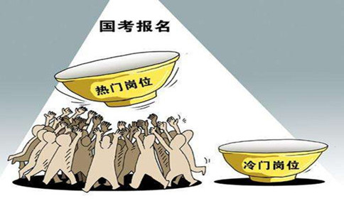 2020年國家公務(wù)員考試選擇職位需要注意什么？