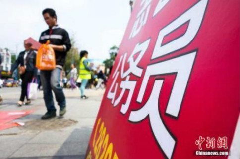 多省份啟動(dòng)公務(wù)員招錄 甘肅重慶今日筆試 多省份啟動(dòng)公務(wù)員招錄 甘肅重慶今日筆試