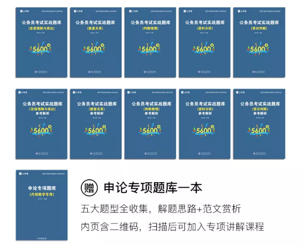 2020年國考下月24日筆試，現(xiàn)在復(fù)習(xí)還來得及嗎