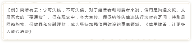 國考申論寫作模板來了！直接按這個公式寫就行