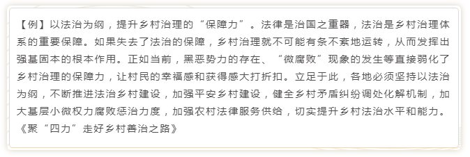 國考申論寫作模板來了！直接按這個公式寫就行