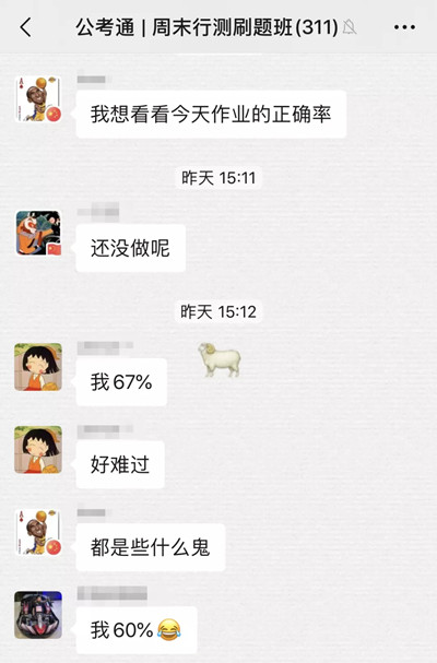 行測做題慢，分?jǐn)?shù)死活上不去？一招治好你！