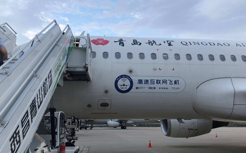 公務(wù)員考試時政熱點(diǎn)：七月備考時事匯總（第2周）